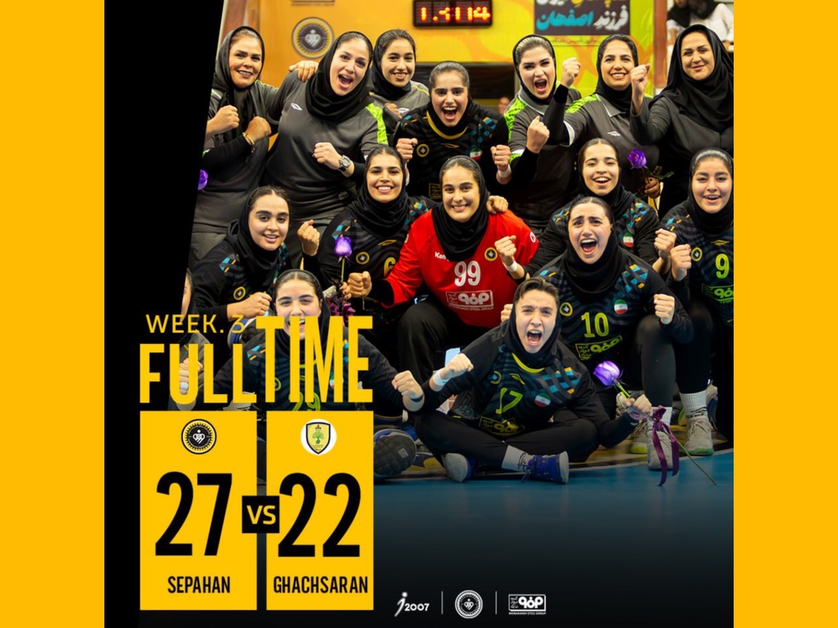 سپاهان ۲۷‌ - گچساران ۲۲