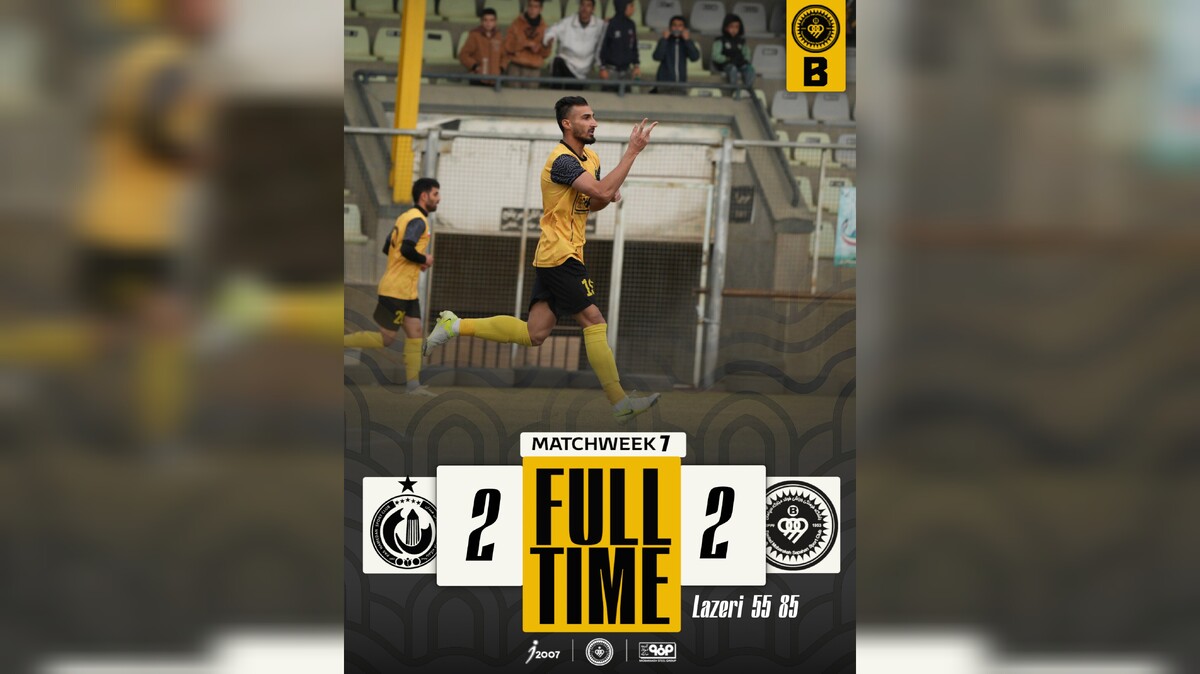 بازگشت درخشان طلایی‌پوشان سپاهان ب