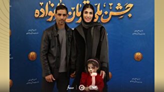 جشن ملی قهرمان خانواده با حضور ستاره فوتبال بانوان سپاهان برگزار شد