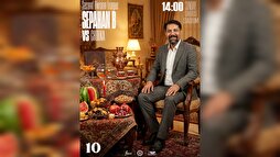 طلایی‌پوشان در شب یلدا میزبان چوکا