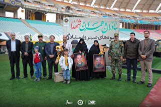 تقدیر سپاهان از خانواه شهدا و هواداران توان‌یاب