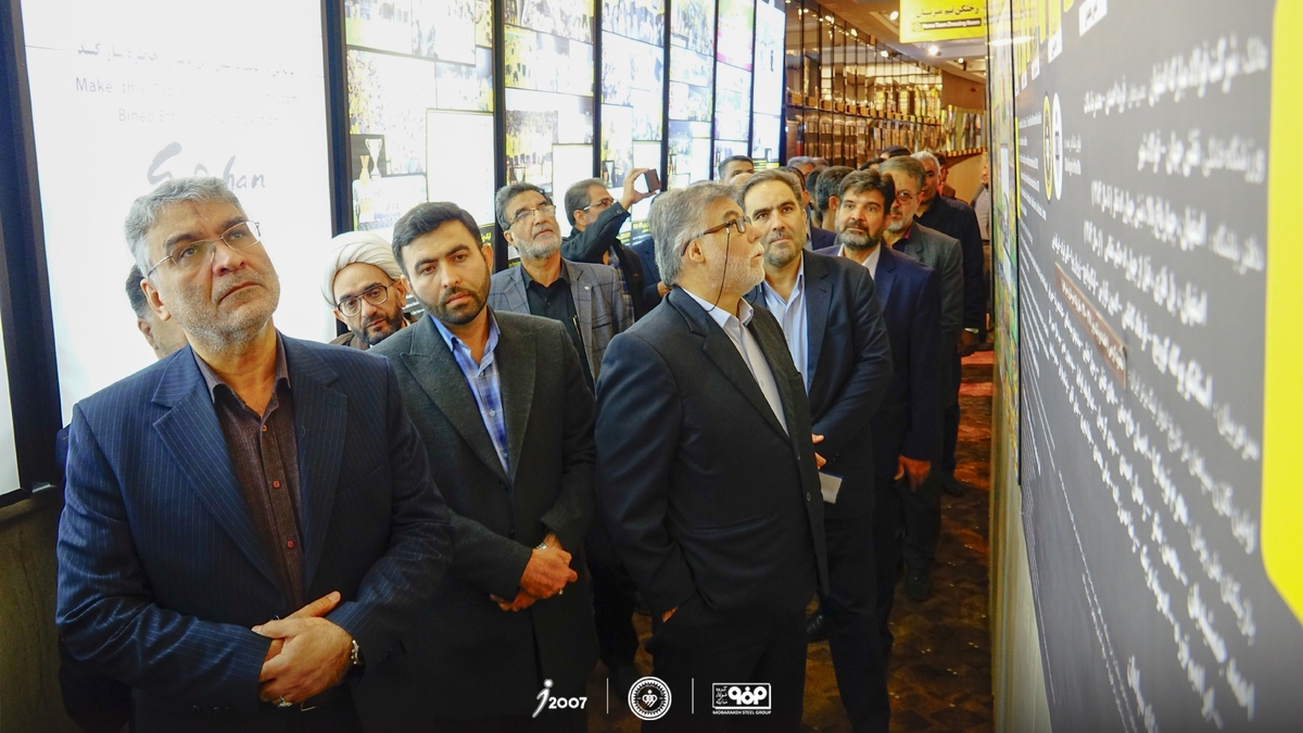 بازدید رؤسای بسیج ادارات کل استان اصفهان از موزه سپاهان