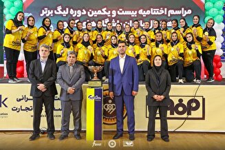 سپاهان قهرمان لیگ برتر هندبال بانوان شد