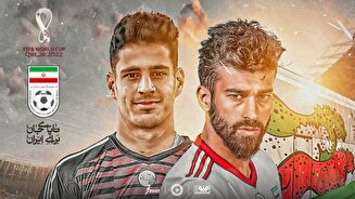 سپاهان در ادوار جام جهانی فوتبال