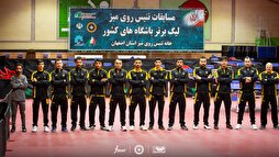 فولاد مبارکه سپاهان با اقتدار بر بام تنیس روی میز ایران ایستاد
