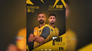 طلایی‌پوشان به دنبال رتبه دوم