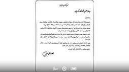 تقدیر وزیر ورزش از باشگاه فولاد مبارکه سپاهان