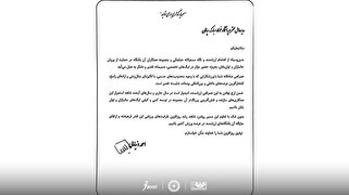 تقدیر وزیر ورزش از باشگاه فولاد مبارکه سپاهان