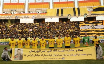 عکس : وحید موسوی