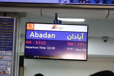اختصاصی واحد مستندسازی روابط عمومی