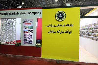 اختصاصی واحد مستندسازی روابط عمومی