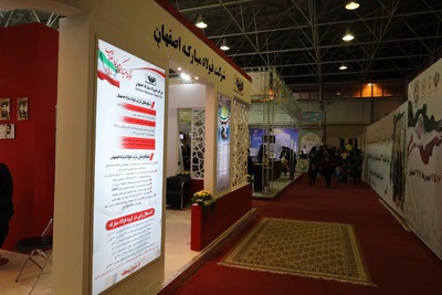 اختصاصی واحد مستندسازی روابط عمومی