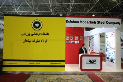 اختصاصی واحد مستندسازی روابط عمومی