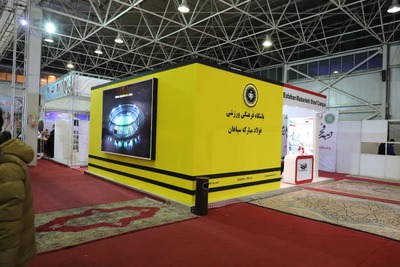 اختصاصی واحد مستندسازی روابط عمومی