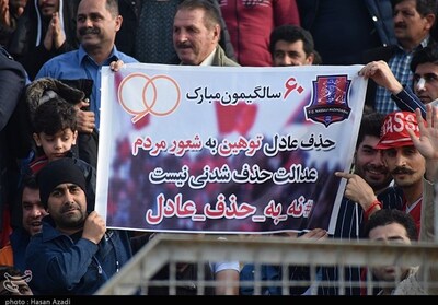 هفته 24 - لیگ هجدهم - فصل 98-97 -