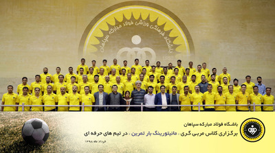 اختصاصی واحد مستند سازی روابط عمومی