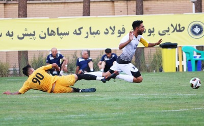 مجموعه باغ فردوس