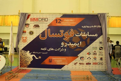 اختصاصی واحد مستندسازی روابط عمومی