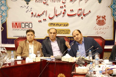 اختصاصی واحد مستندسازی روابط عمومی