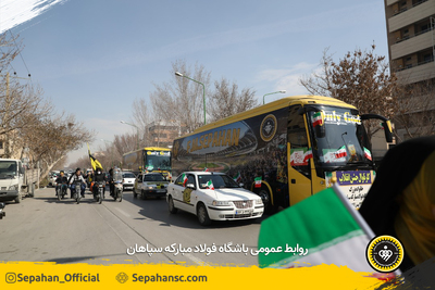 اختصاصی روابط عمومی عکس : یاسر جمالی