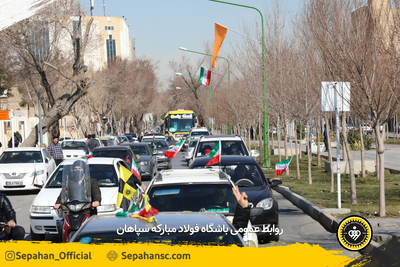 اختصاصی روابط عمومی عکس : یاسر جمالی