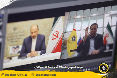 اختصاصی روابط عمومی عکس : یاسر جمالی