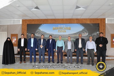 اختصاصی روابط عمومی