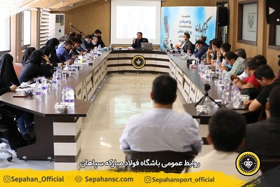 اختصاصی روابط عمومی