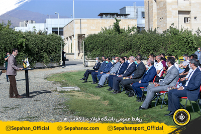 با همکاری باشگاه فولاد مبارکه سپاهان و پژوهشکده صنعت نفت اختصاصی روابط عمومی