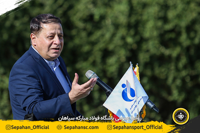 با همکاری باشگاه فولاد مبارکه سپاهان و پژوهشکده صنعت نفت اختصاصی روابط عمومی