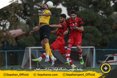 نخستین دیدار تدارکاتی پیش از فصل طلایی‌پوشان سپاهان
