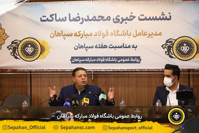 اختصاصی روابط عمومی