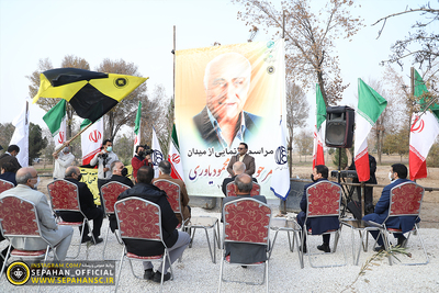 با همکاری سازمان فرهنگی اجتماعی ورزشی شهرداری 
 اصفهان و باشگاه فرهنگی ورزشی فولاد  مبارکه سپاهان
اختصاصی روابط عمومی