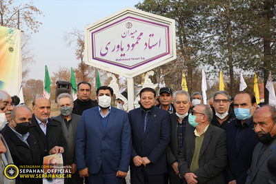 با همکاری سازمان فرهنگی اجتماعی ورزشی شهرداری 
 اصفهان و باشگاه فرهنگی ورزشی فولاد  مبارکه سپاهان
اختصاصی روابط عمومی