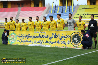 هفته 21 لیگ برتر فصل 1401-1400 - ورزشگاه نقش جهان - اختصاصی روابط عمومی عکس : یاسر جمالی