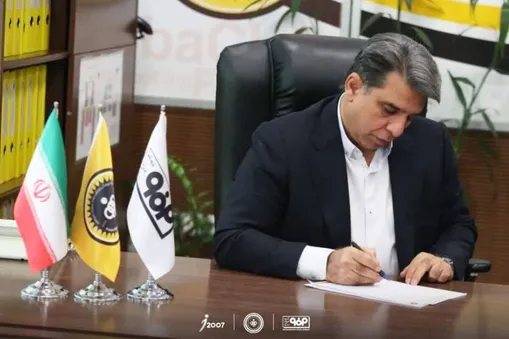 پیام نوروزی مدیرعامل باشگاه سپاهان