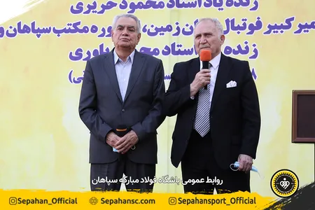 اختصاصی روابط عمومی استادیوم نقش جهان عکس : یاسر جمالی