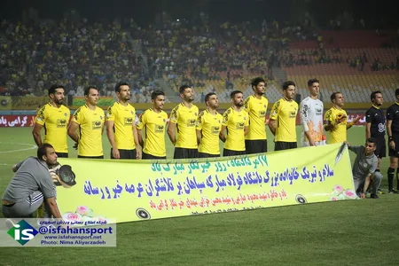 هفته سوم لیگ برتر - لیگ هجدهم - فصل 98-97