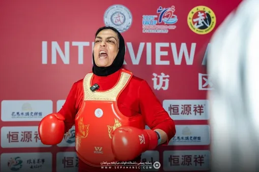 دومین بانوی سپاهانی هم در جام جهانی طلایی شد
