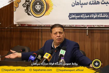 اختصاصی روابط عمومی