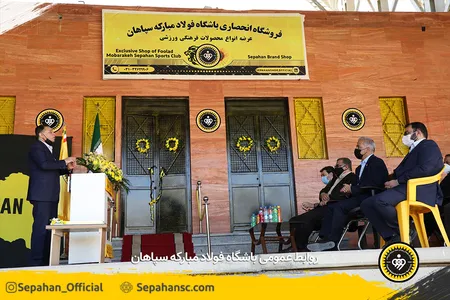 استادیوم نقش جهان - اختصاصی روابط عمومی - عکس : یاسر جمالی