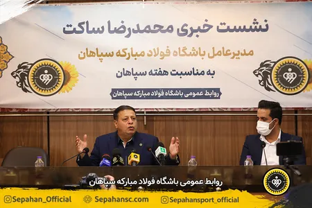 اختصاصی روابط عمومی
