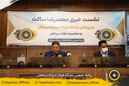 اختصاصی روابط عمومی