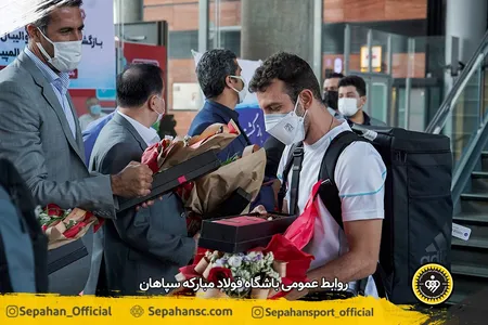 اختصاصی روابط عمومی