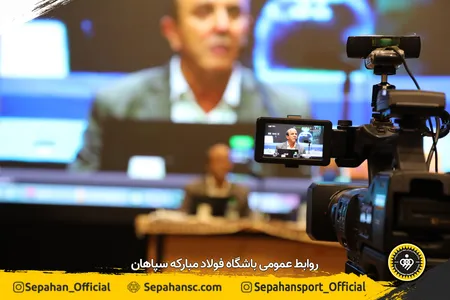 اختصاصی روابط عمومی عکس : یاسر جمالی