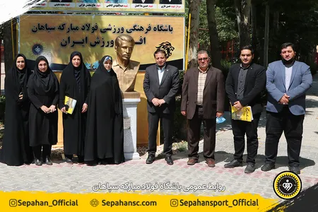 اختصاصی روابط عمومی - مجموعه فردوس فولاد مبارکه