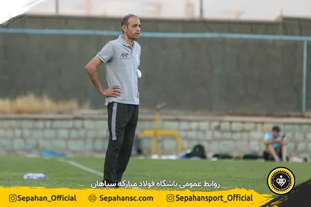 نخستین دیدار تدارکاتی پیش از فصل طلایی&zwnj;پوشان سپاهان