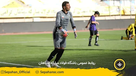 مصاف دوستانه در استادیوم نقش جهان اصفهان عکس : یاسر جمالی