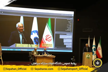 اختصاصی روابط عمومی عکس : یاسر جمالی