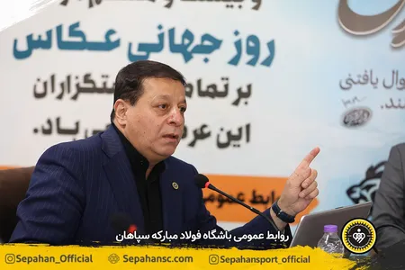 اختصاصی روابط عمومی
